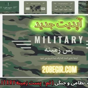 قالب پاورپوینت نظامی پس زمینه M I L I T A R Y