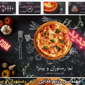 قالب پاورپوینت هتل رستوران و پیتزا