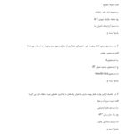 سوالات استخدامی هوش مصنوعی + جزوه