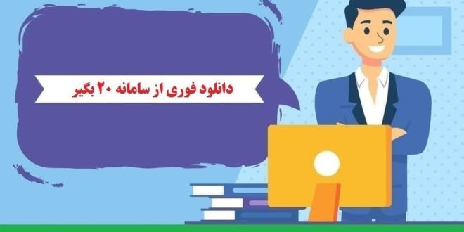 دانلود نمونه سوالات ارزیابی ذخائر معدنی